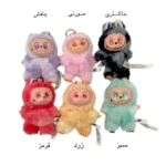 عروسک لبوبو طرح انرژی - Image 10