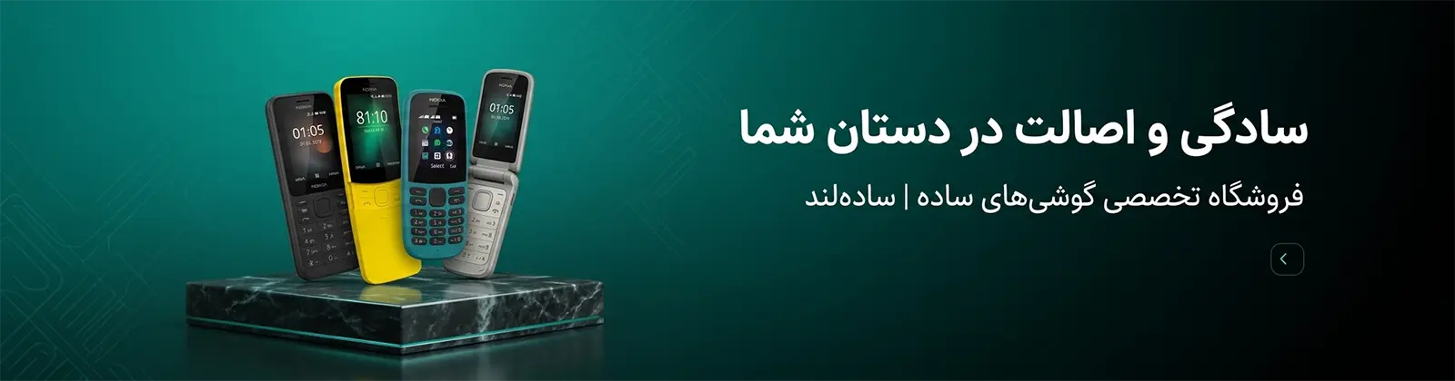 baner pc